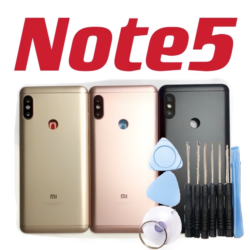 送10件工具組 底殼總成適用於紅米Note5 背蓋 帶鏡頭框 音量鍵 電源鍵 全新 現貨