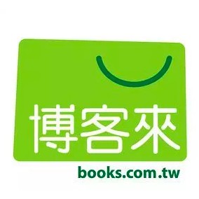 博客來網路書店 25元 e-coupon(至2019/12/08)
