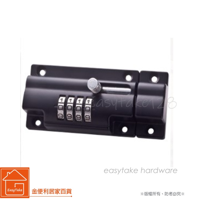 CL1118 密碼式 門閂 現代門閂  門閂 門栓 門閂 密碼鎖 台灣製
