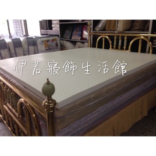 天然乳膠床墊-雙人標準床，5X6.2台尺（152x188公分），厚度5公分，台灣製造，可接受訂製