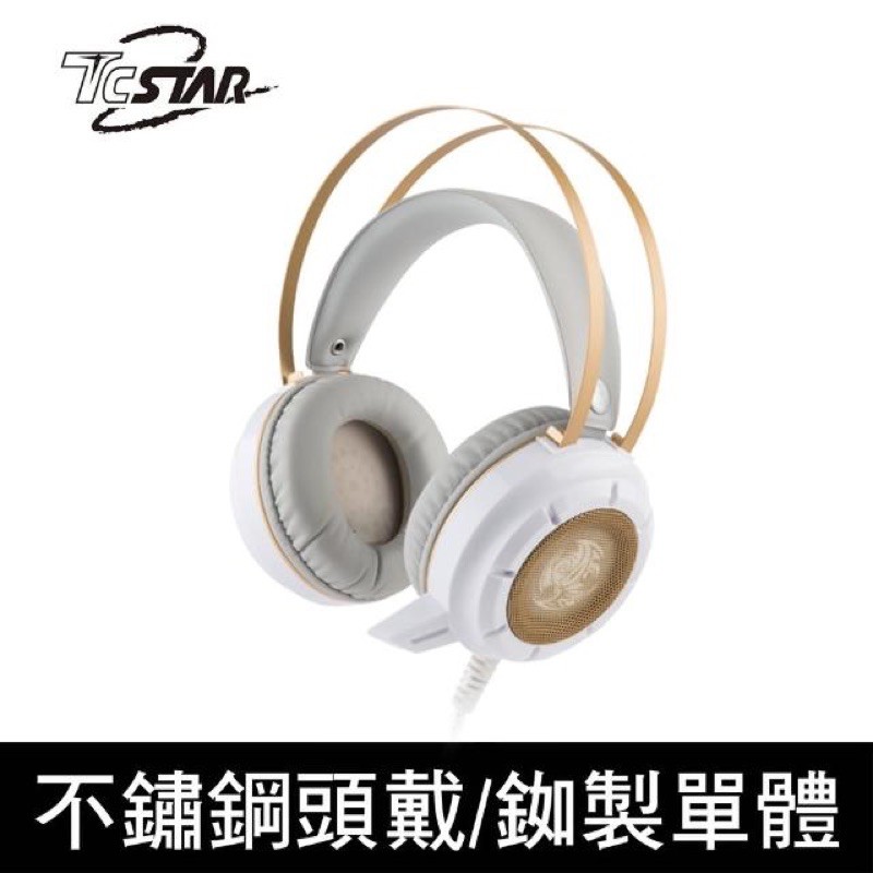 全新品原廠保限量出清免運費【TCSTAR】電競有線耳機麥克風(TCE9600WE)