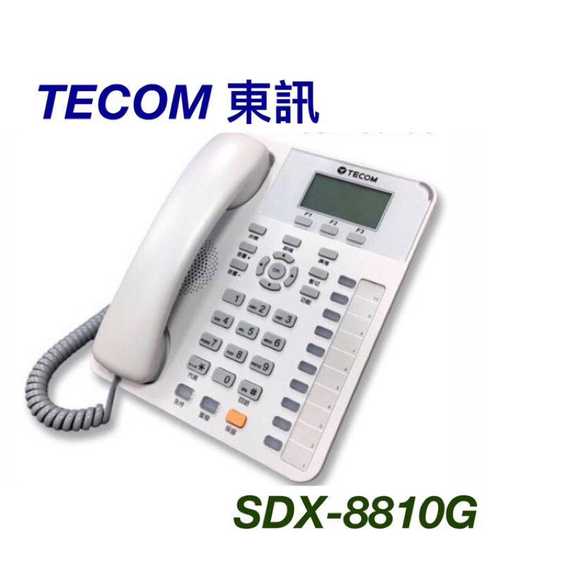 東訊 SDX-8810G 中文顯示耳機型話機 通用DX、SD總機 DX9906e SD9906e