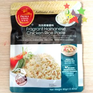 現貨供應^新加坡百勝廚海南雞飯醬料^新加坡海南雞飯醬^海南雞調理包^每包80g^正宗道地海南雞飯