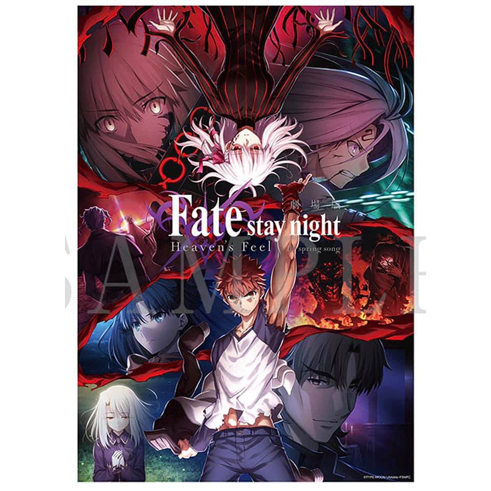 Fate Stay Night Heaven S Feel Iii Spring Song The Movie 2nd Week Attendee Bonus Clear Poster File Drawn By Ufotable 1 Nine Bullet Revolver Anime Anime Global