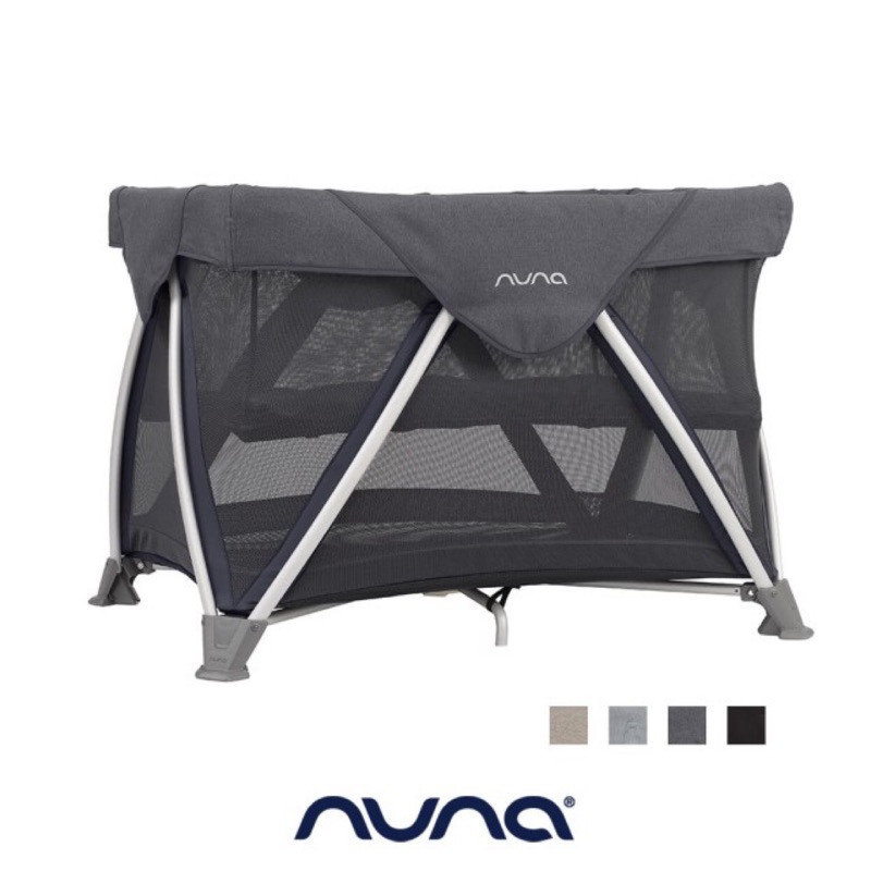 Nuna SENA aire多功能嬰兒床+尿布台 （深藍/9.9成新）