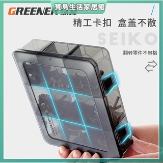 五金工具箱 多用手提工具箱 手提材料箱 零件工具盒 工具包多格零件盒透明塑膠電子器件格子收納盒子小螺絲分格配件盒