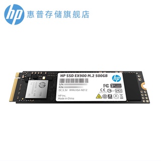 暢銷款惠普/HP EX900系列 500G NVME協議固態硬盤 M.2接口 SSD