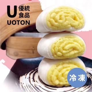 ［優統食品］迷你銀絲捲 - 500g/約20顆/包