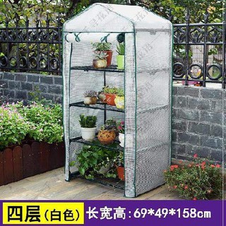 棚罩室內陽臺多肉植物室外溫室小型花棚底盤防凍戶外花棚架遮花棚 蝦皮購物