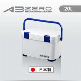 ☆~釣具達人~☆ Abzero日本製 高效能冰桶 釣魚冰箱 20L