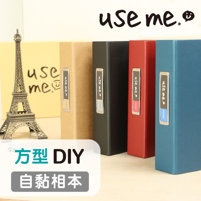 USE ME 方型 DIY自黏相本 (4色) / 相簿 收藏冊 情侶禮物 SPA-250