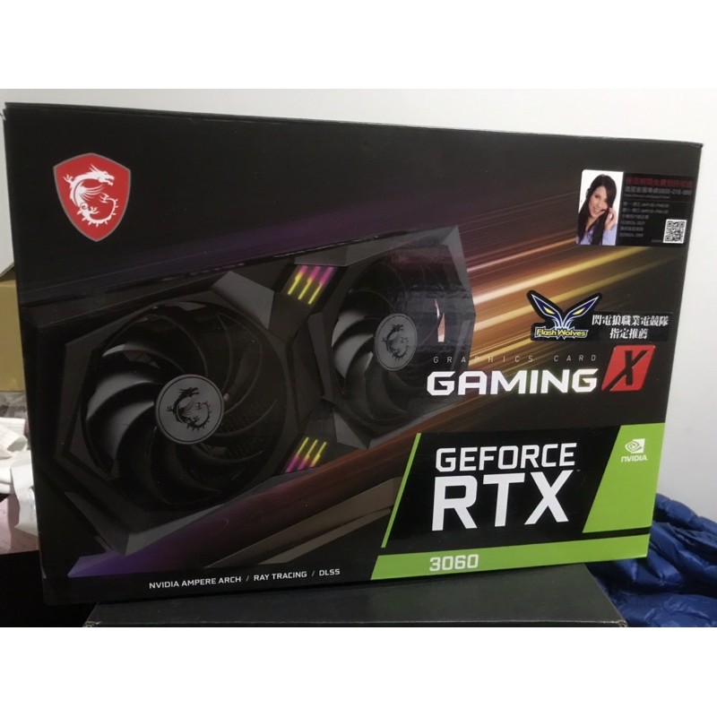 微星RTX3060 GAMING X 12g