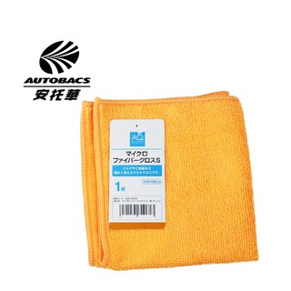 AQ 擦拭布超細纖維布 橘色 30x30cm -Autobacs Quality