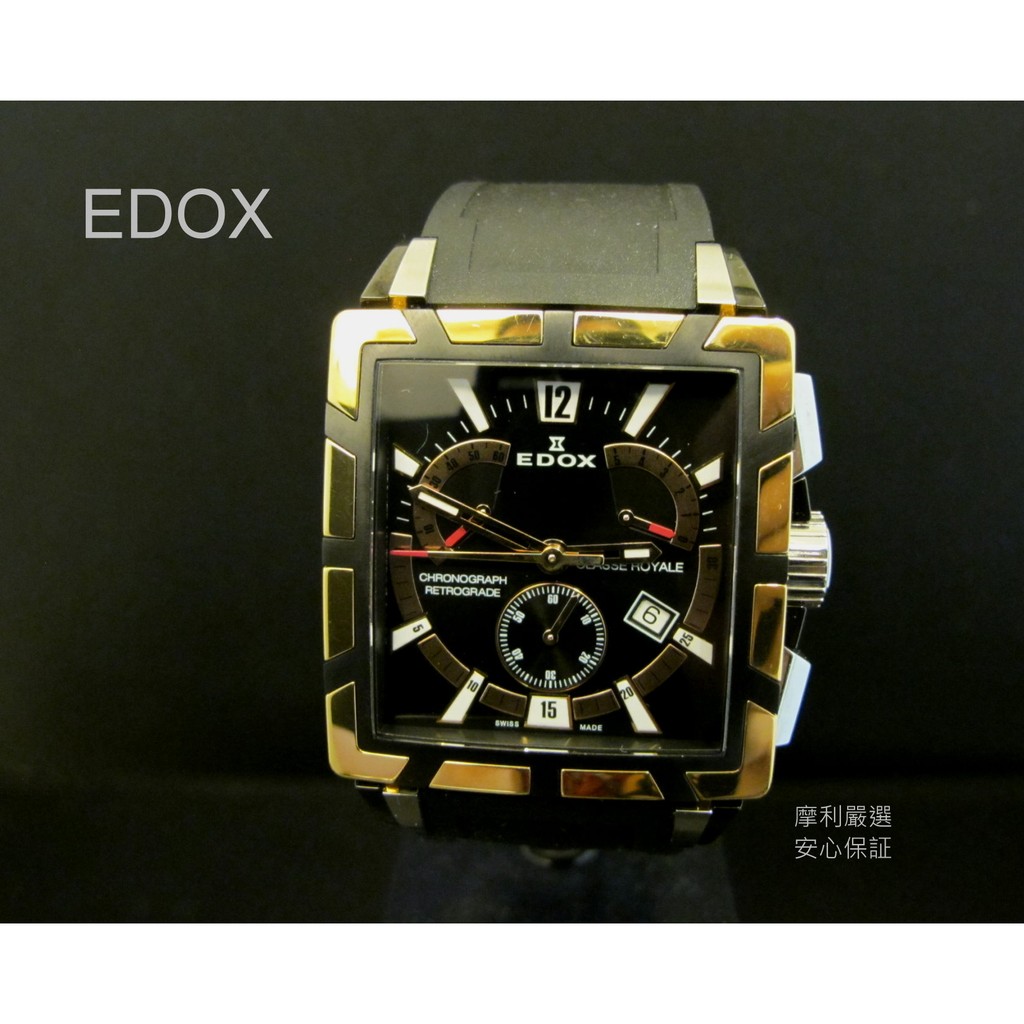 【摩利精品】EDOX 依度CLASSE ROYALE 石英計時錶 *真品* 低價特賣