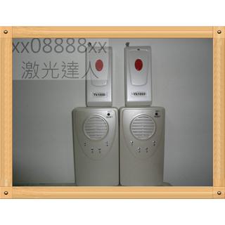 ZJ-53一對一或一對二.二對一或二對二門鈴呼叫器無線呼叫器老人呼叫器(一到三樓可)ZJ-53