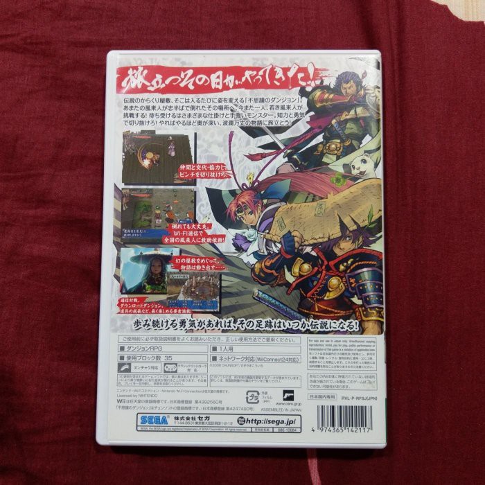 Wii 風塵英雄wii U可用 編號41 蝦皮購物