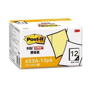 3M 利貼可再貼便條紙環保經濟包 653A-12PK 黃色 12本 ／ 盒