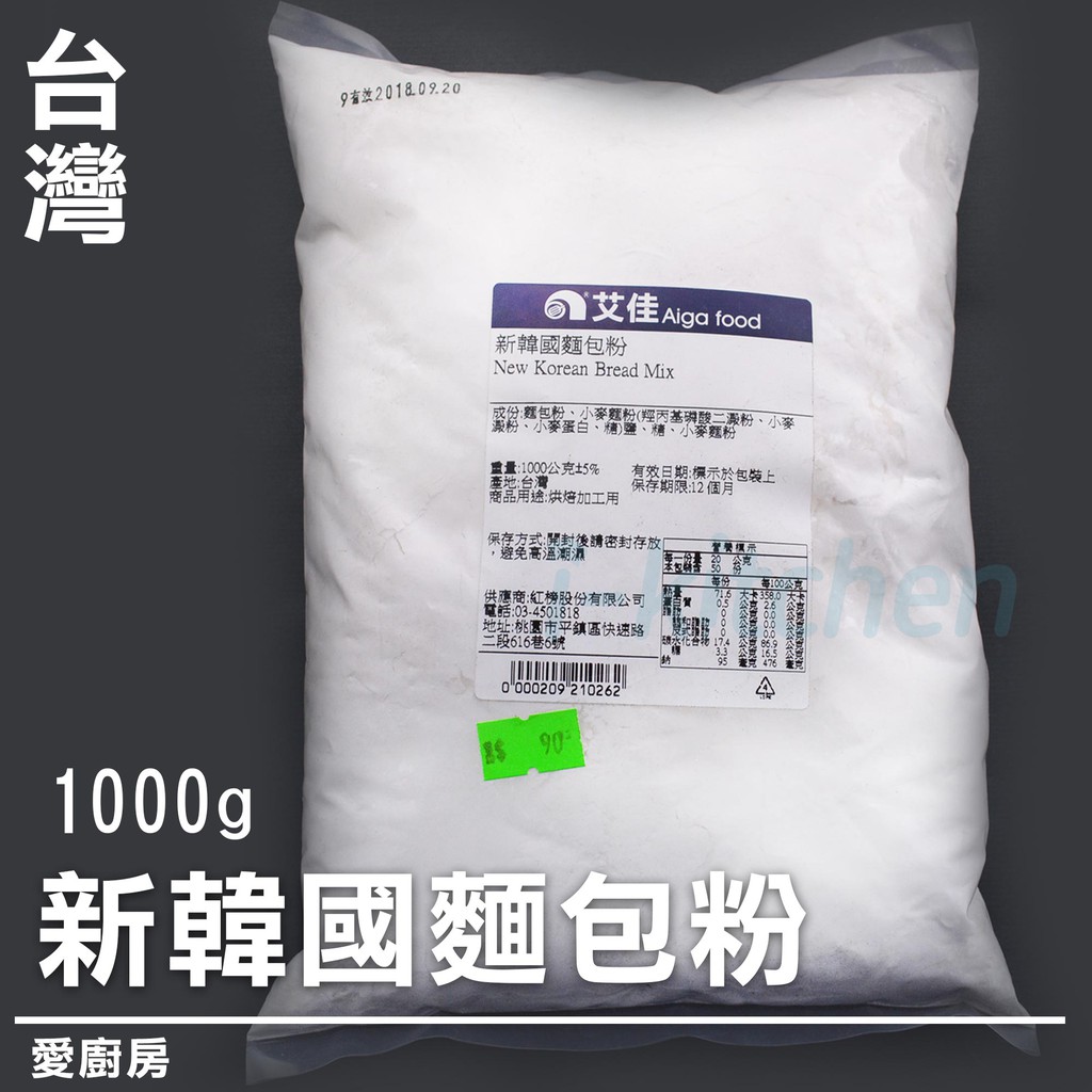愛廚房 新韓國麵包粉1000g 預拌粉 蝦皮購物