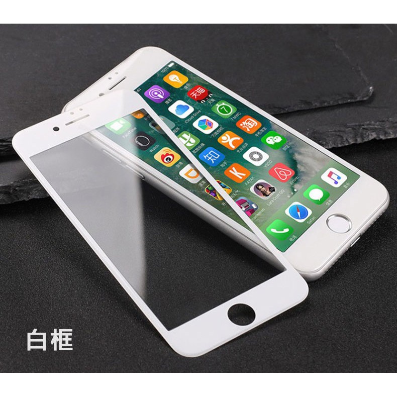 KGO  3免運Apple蘋果iPhone SE 2020 4.7吋3D曲面滿版9H鋼化玻璃貼防爆玻璃膜2.5D弧邊