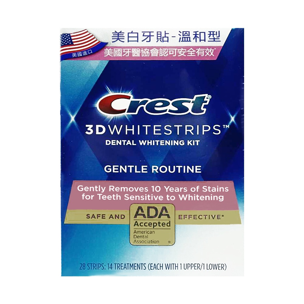 美國 Crest 3DWhite美白牙貼-溫和型 (14天) 敏感牙齒 美白體驗【kcshop】