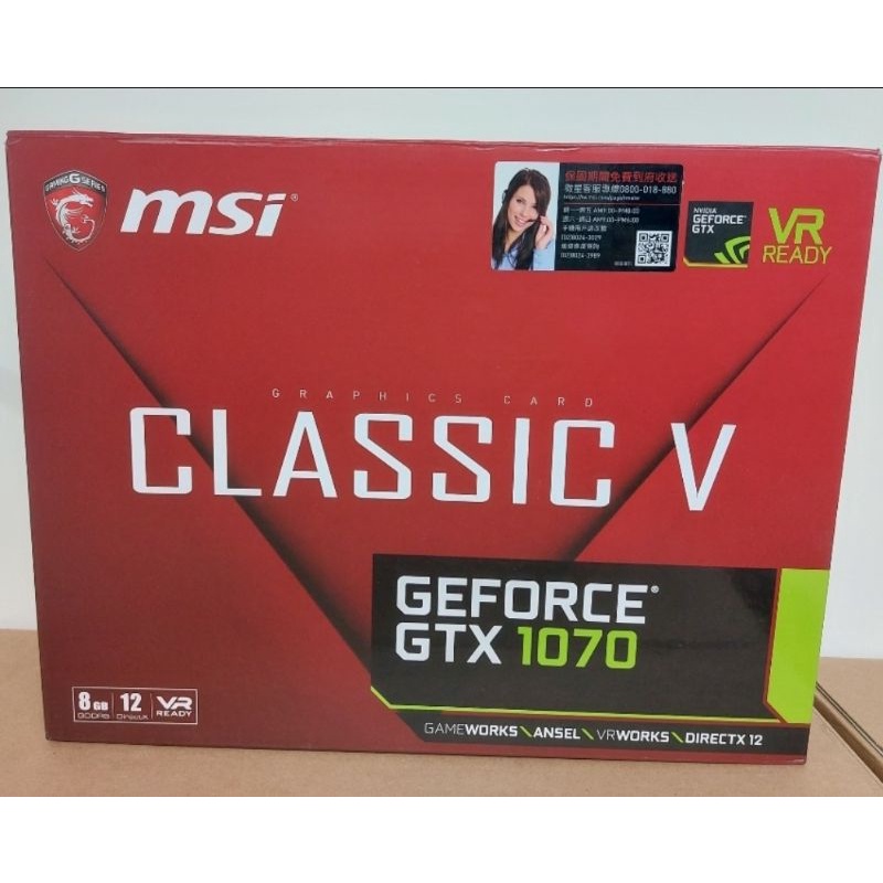 【二手】MSI 微星 GTX 1070 CLASSIC GAMING 8GB 顯示卡