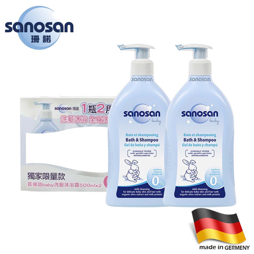 德國sanosan珊諾-baby 洗髮沐浴露限量量販組 500ml x2入