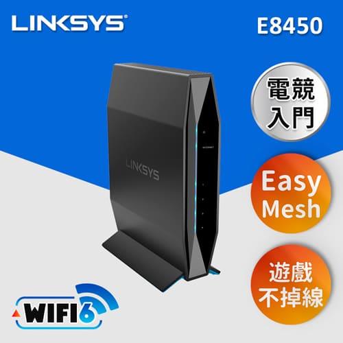 Linksys 雙頻 E8450 WiFi 6 路由器(AX3200)限時下殺 (現省692)