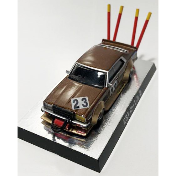 [全新稀有二改品] 1/64 Aoshima Nissan Laurel