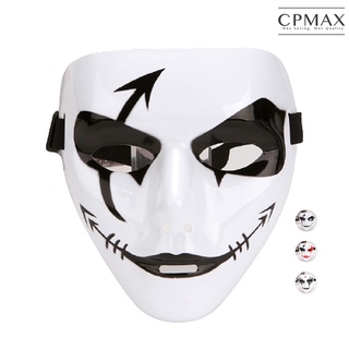 【CPMAX】死神面具 現貨面具 嚇人面具 魔鬼面具 街舞面具 環保PVC手繪 嘻哈鬼步舞圖案 萬聖節面具【TOY42】