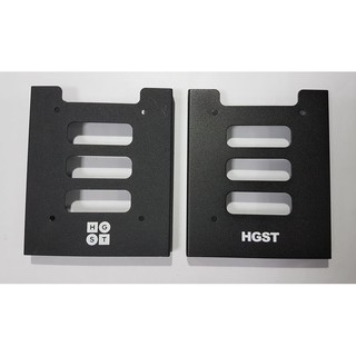 HGST 全新品 固態硬碟 硬碟架 2.5吋 硬碟支撐架 SSD 金屬 附螺絲包