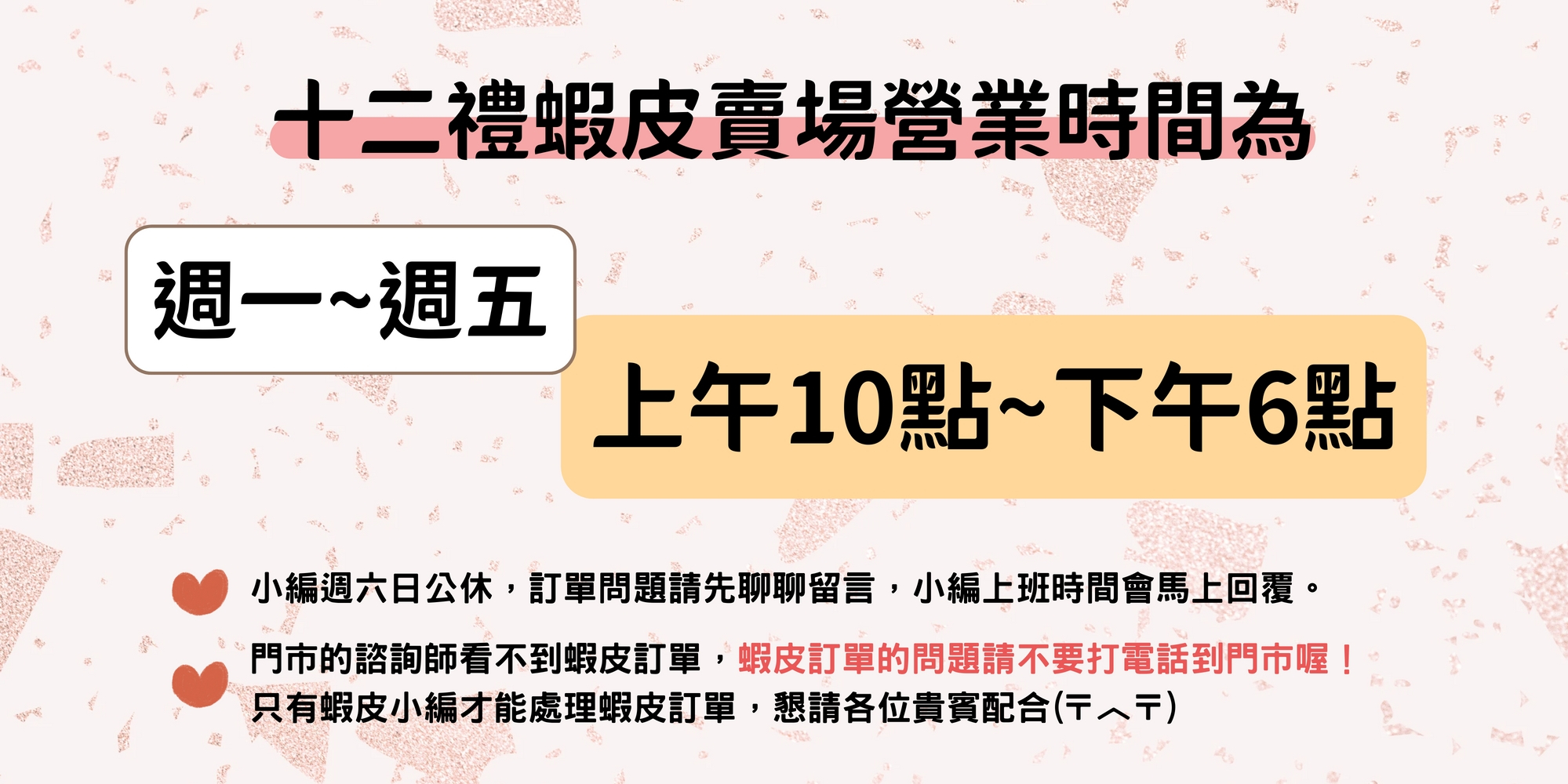 十二禮訂婚結婚百貨 線上商店 蝦皮購物
