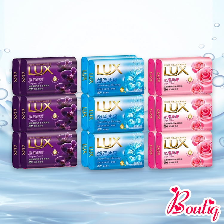 【BoutiQ】LUX BAR SOAP SABUN BATANG 1 PAK DAILY USE 肥皂 香皂