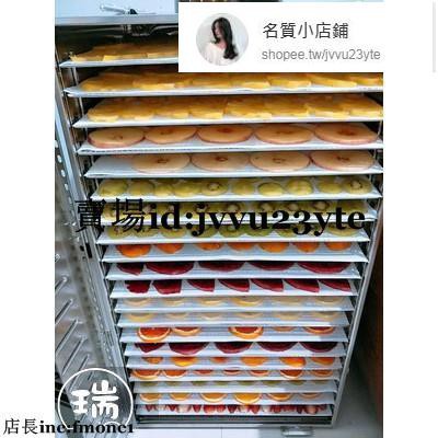 食物乾燥機團購 Ptt與dcard推薦網拍商品 2021年12月 飛比價格