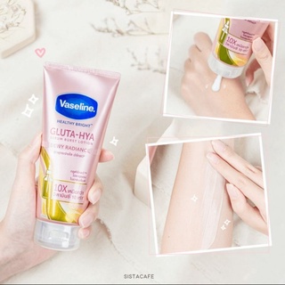 【現貨】凡士林 Vaseline GLUTA-HYA肌亮水潤精華凝乳（粉）/淡斑勻亮精華凝乳（金）330g