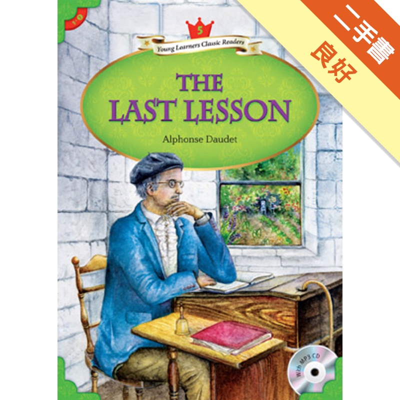 YLCR5：The Last Lesson （with MP3）【金石堂、博客來熱銷】