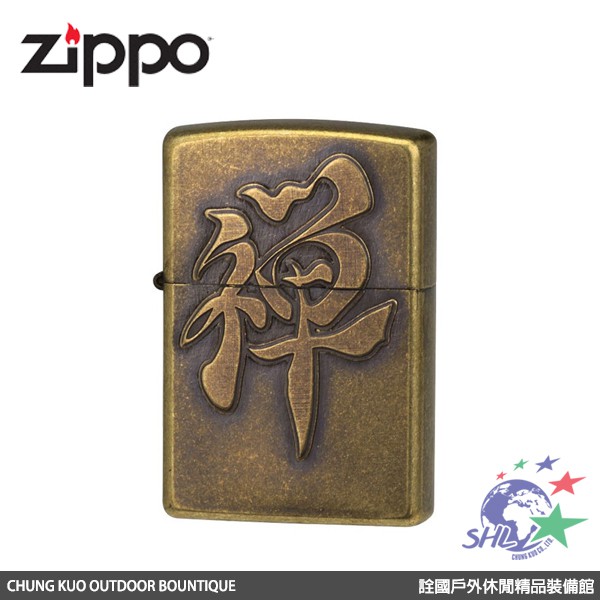 Zippo 日系經典打火機 / 漢字系列 - 禪 / 仿古銅表面 / ZP584 【詮國】