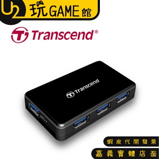 TS-HUB3 創見 USB3.0 4 Port USB Hub 集線器 HUB3 HUB3K【U2玩GAME】