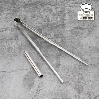 王樣食物夾公筷夾21cm服務夾分菜夾料理夾-大廚師百貨