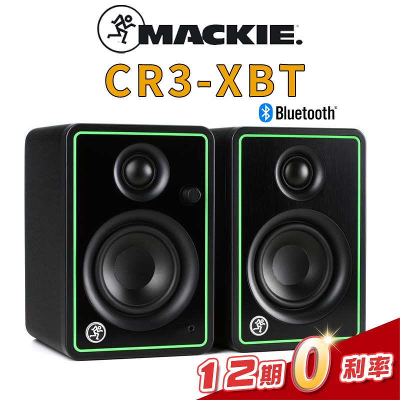 Mackie CR3-X / CR3-XBT 3吋 監聽喇叭 藍芽版本 高CP值 cr3x【金聲樂器】
