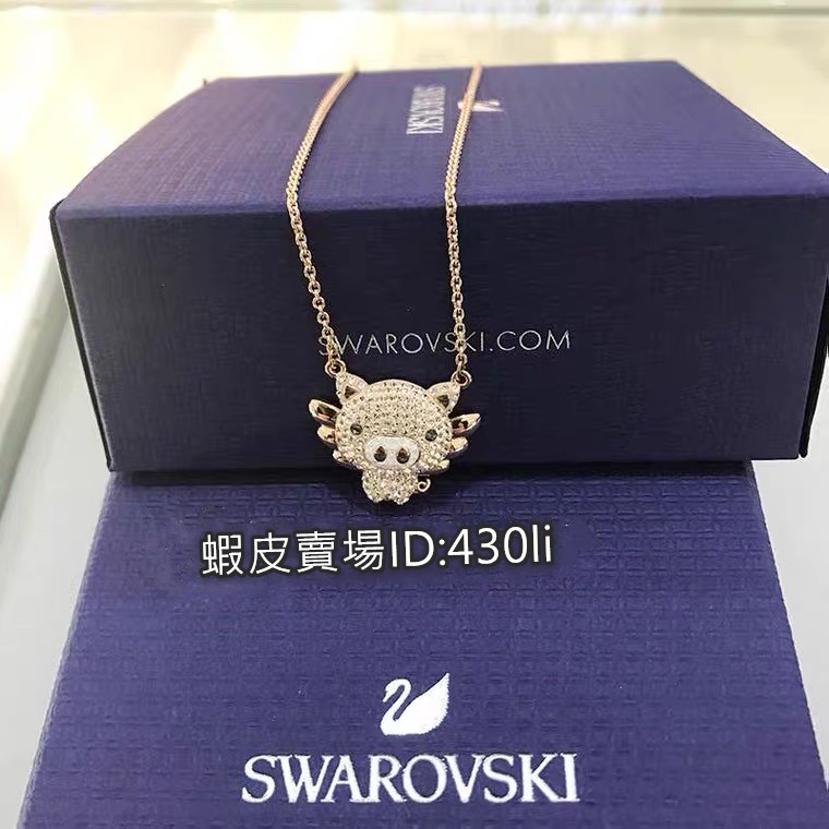 💯全新正品SWAROVSKI施華洛世奇項鏈 LITTLE PIG 萌趣小飛豬鎖骨鏈 吊墜 可愛小豬手鏈 手環 手鐲