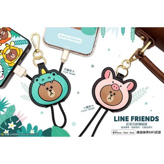 3C 賣場 GARMMA LINE FRIENDS Apple Lightning 皮革 吊飾 充電 傳輸線-叢林系列