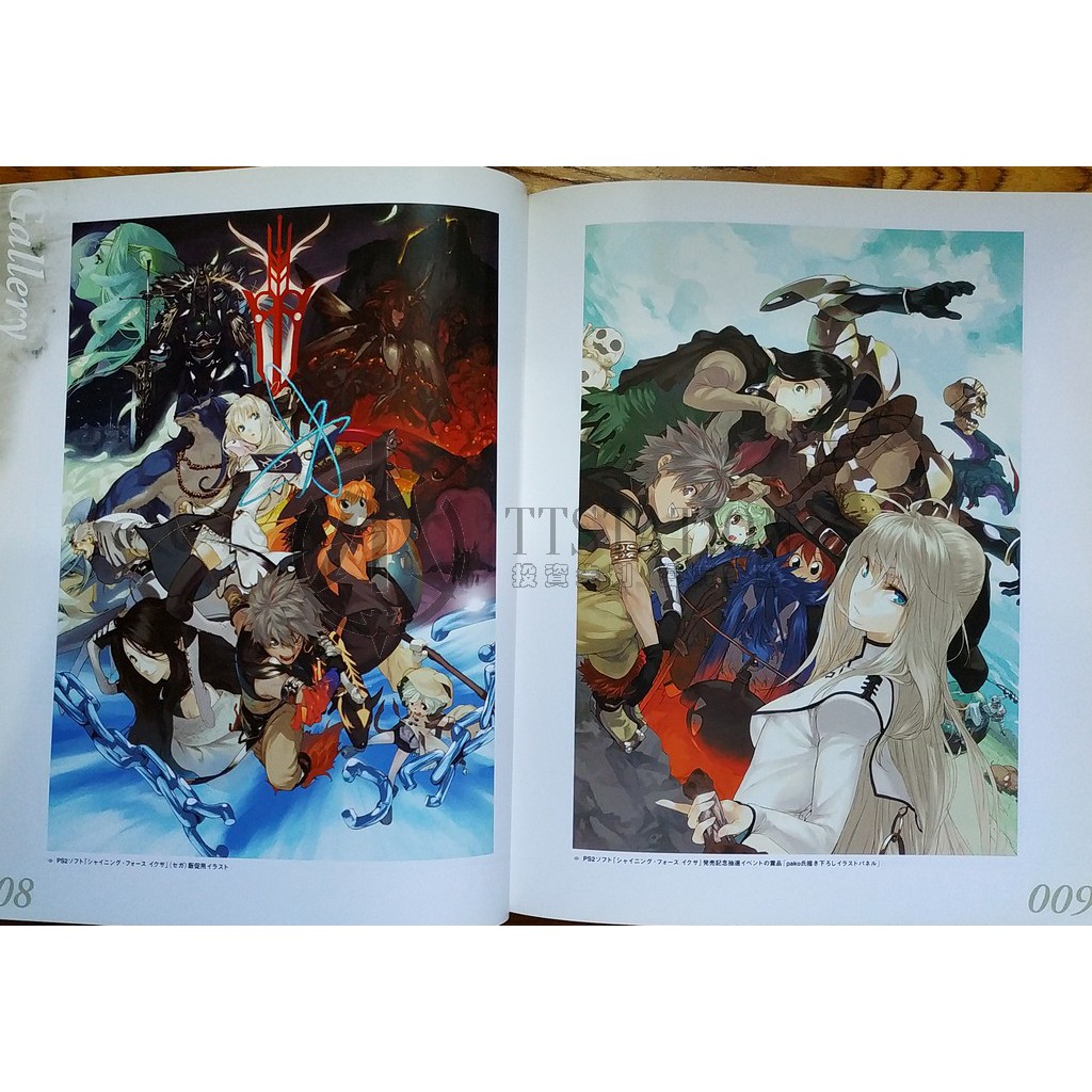 Ps2 光明與黑暗shining Force Exa 原畫設定集大型本光明力量sega Neverland 蝦皮購物