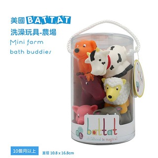 美國 B.TOYS 洗澡玩具-農場_Battat系列【麗兒采家】