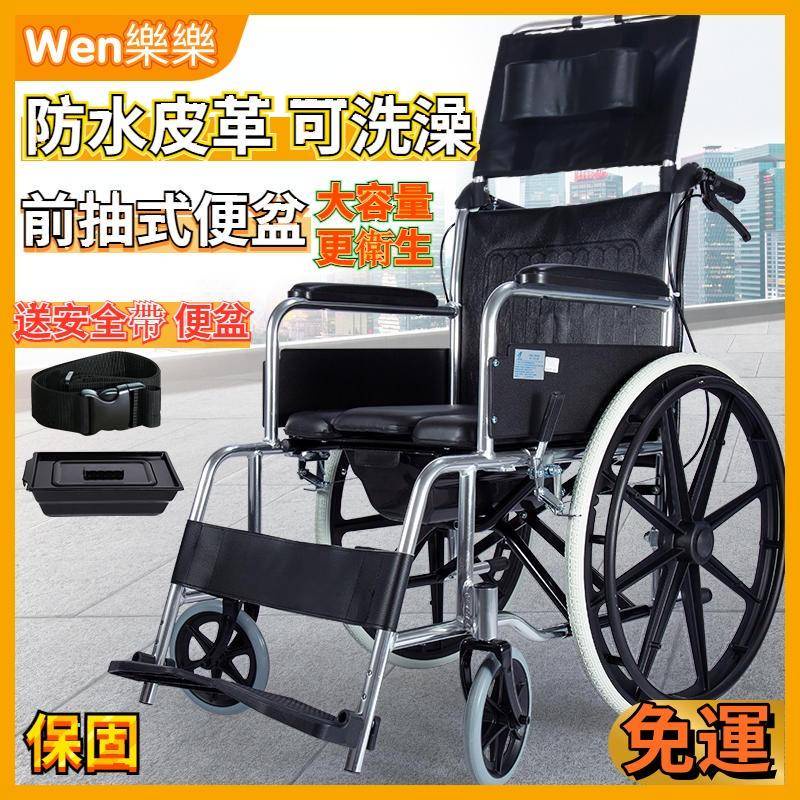 輪椅 鋁合金輪椅 老人輪椅 殘疾人輪椅帶坐便器 折疊輪椅 輕便多功能輪椅 手推車殘疾人輪椅車鋁合金 文樂樂