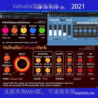 ✪工作神器✪Valhalla DSP 2021新版混響外掛延遲效果器混音合集【川止】 52Yc qH7C