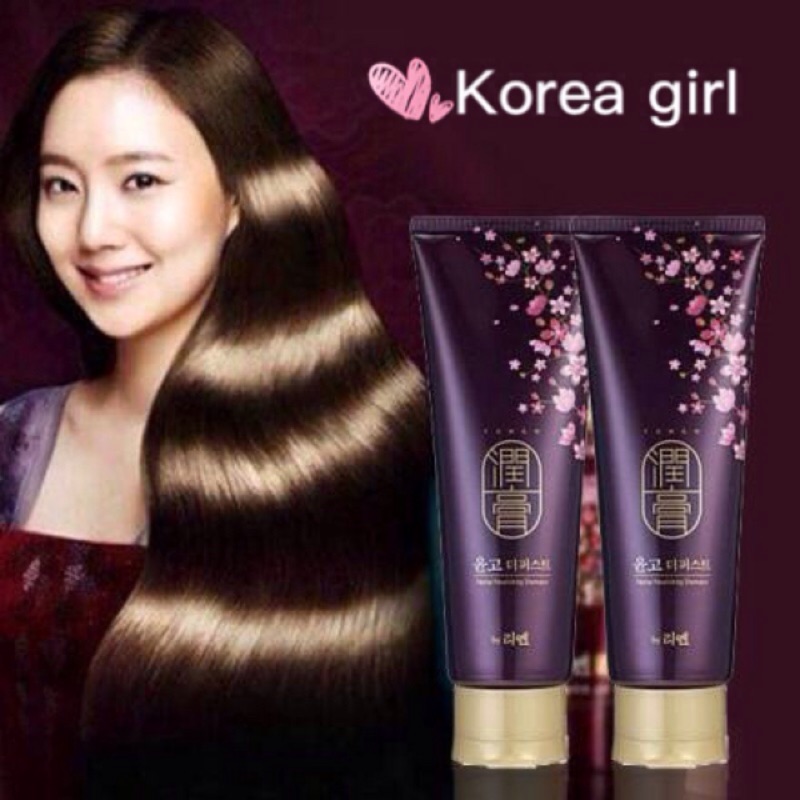 現貨供應中-韓國 LG潤膏yungo洗髮護髮素二合一 250ml