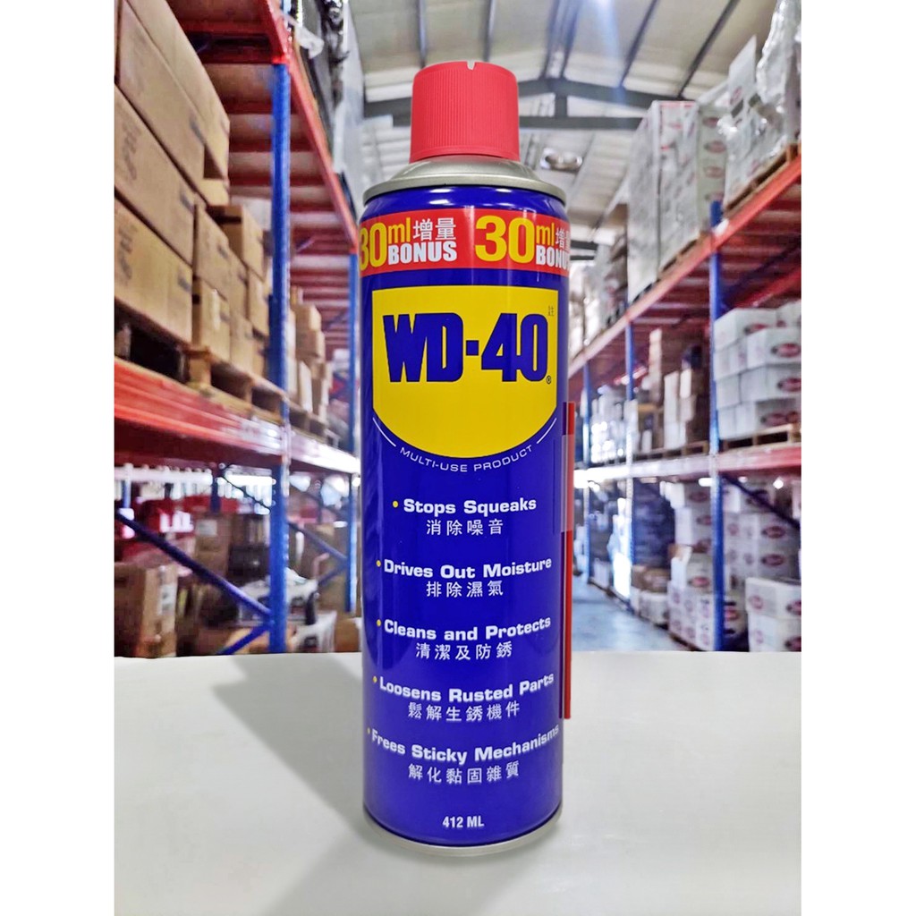 『油工廠』WD-40 多功能 潤滑 防鏽油 WD40 多功能防鏽潤滑劑