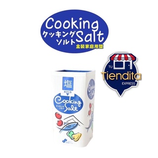 日本 食鹽製造 Cooking Salt 盒裝家庭用鹽 800g 鹽 鹽巴 食用鹽 家庭用鹽