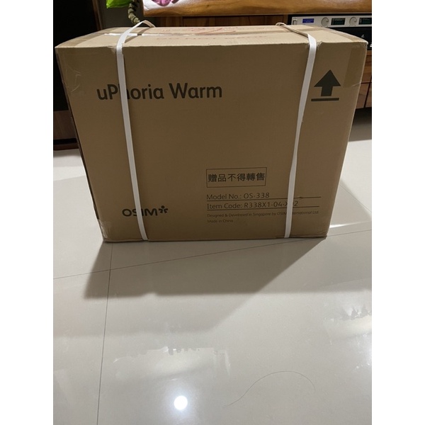 OSIM uPhoria Warm暖足樂#美腿機#全新