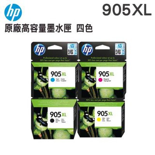 [伍告讚]含稅 原廠 HP 905XL 905號 905 全新原廠墨水匣 6960 6970 909 T6M17AA